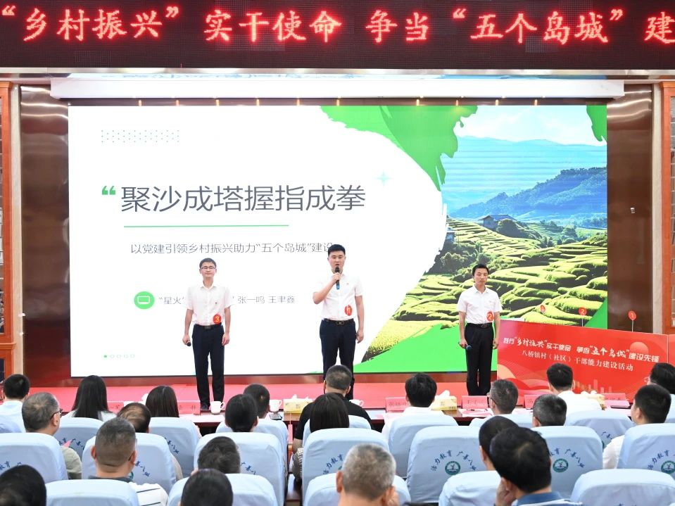 参赛选手现场同台展示.png
