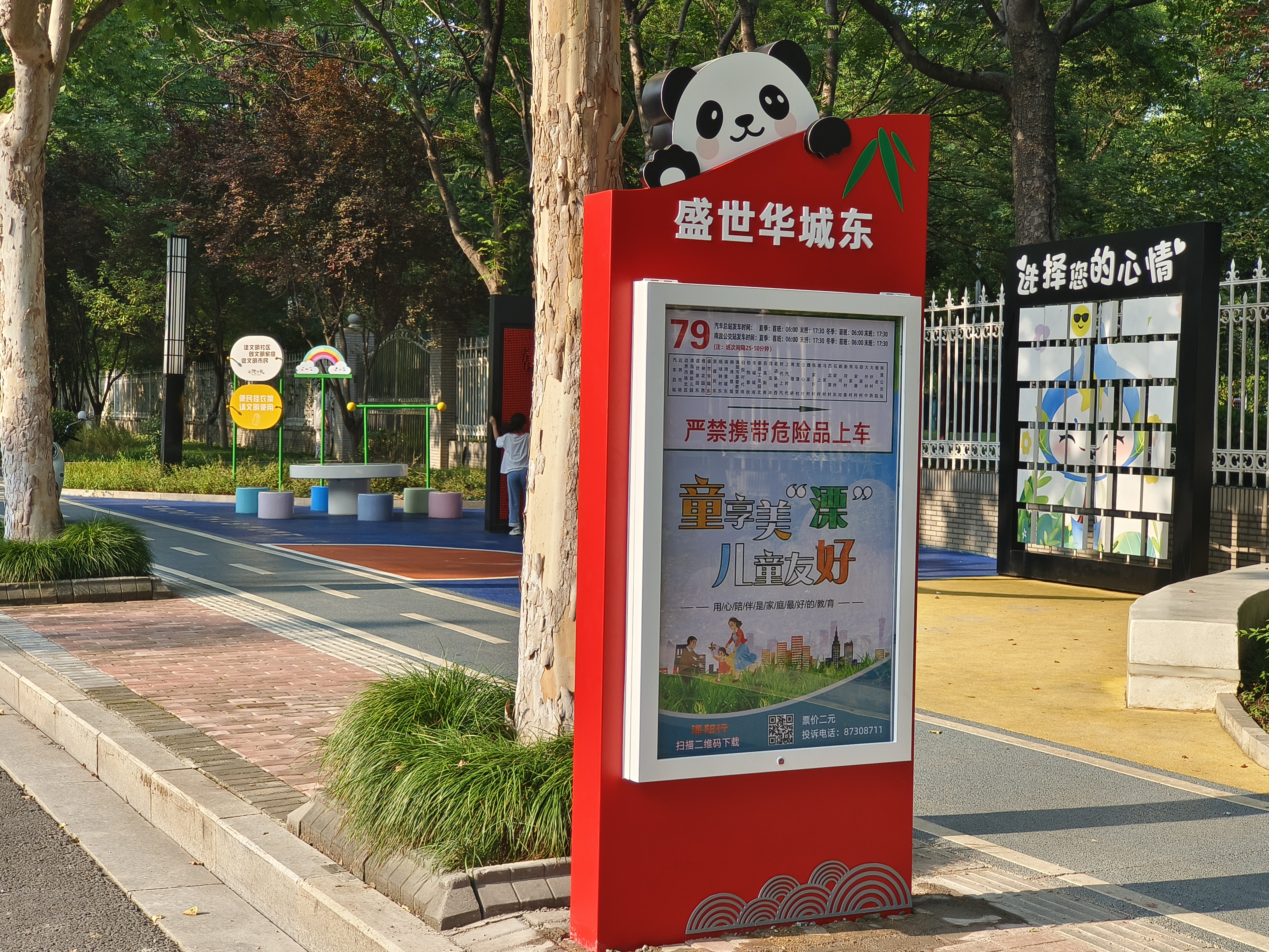 微信图片_20250813094225.jpg