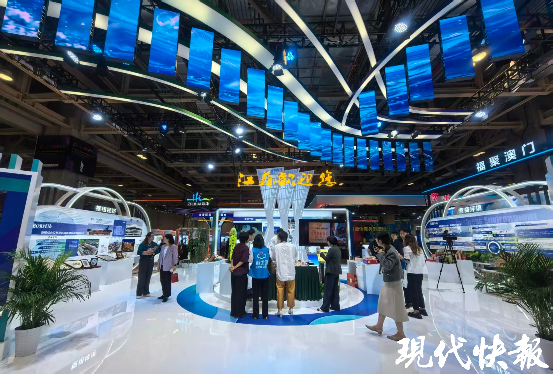 江苏形象展示馆