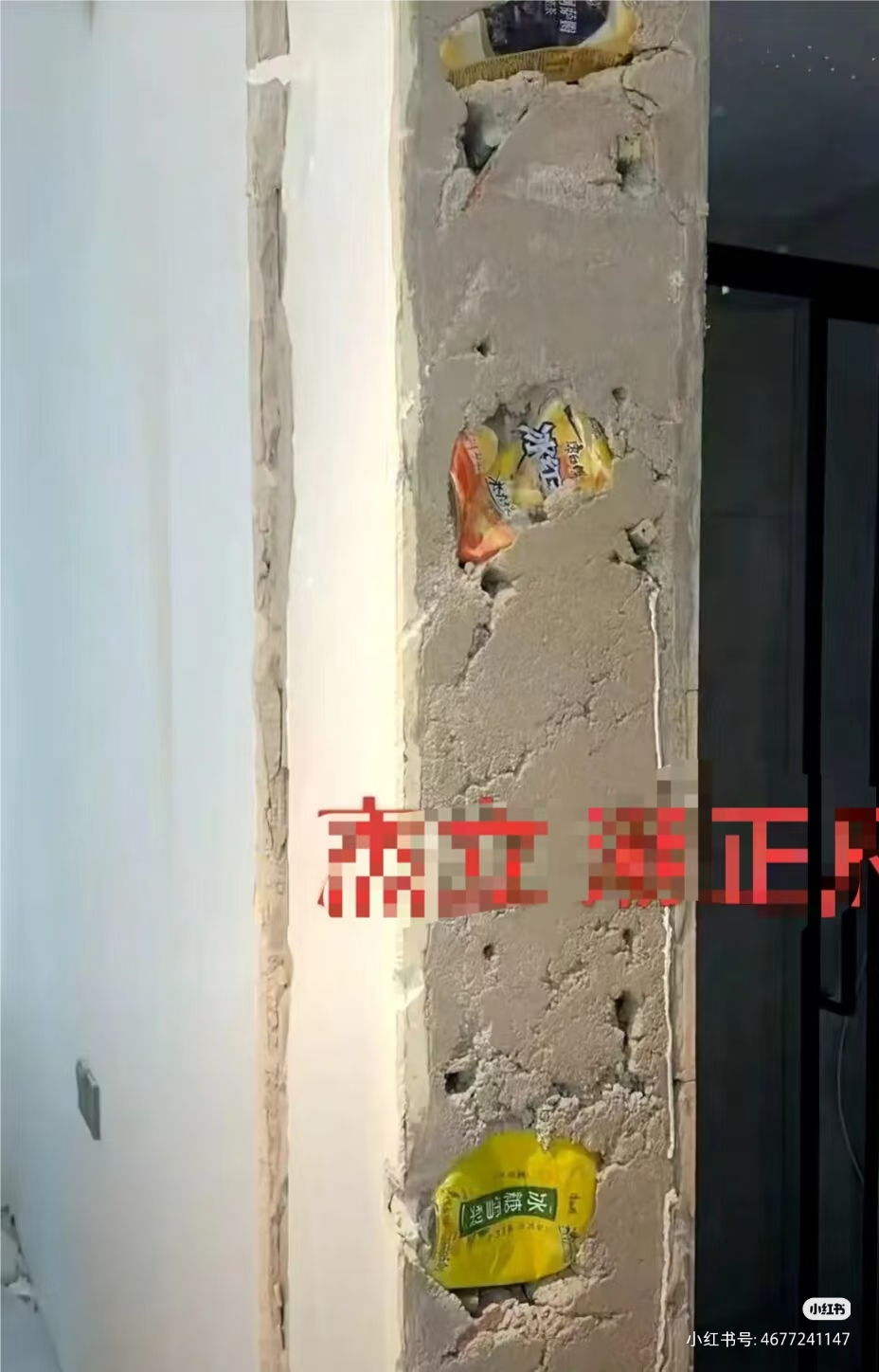 网友供图这是业主发现的饮料瓶墙,据称已得到处理。
