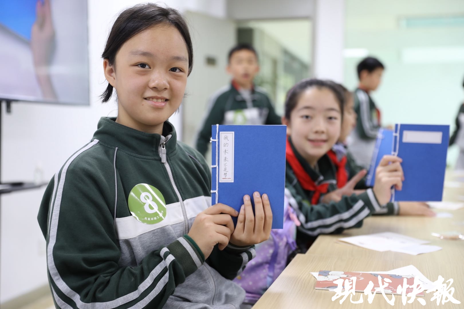 六(2)班的夏雨萱