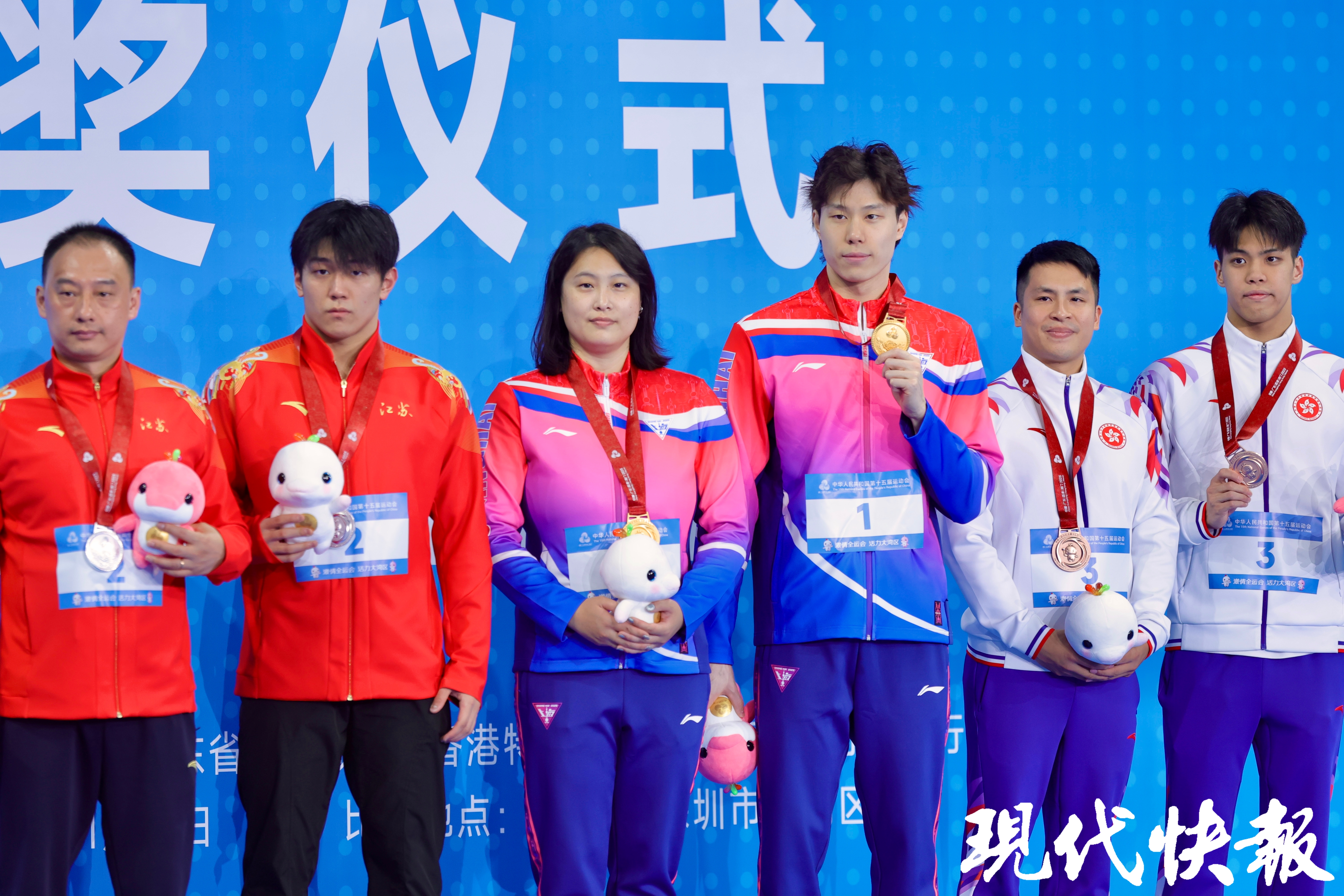 十五运游泳男子200米蛙泳颁奖仪式,江苏 董志豪(左二) 银牌