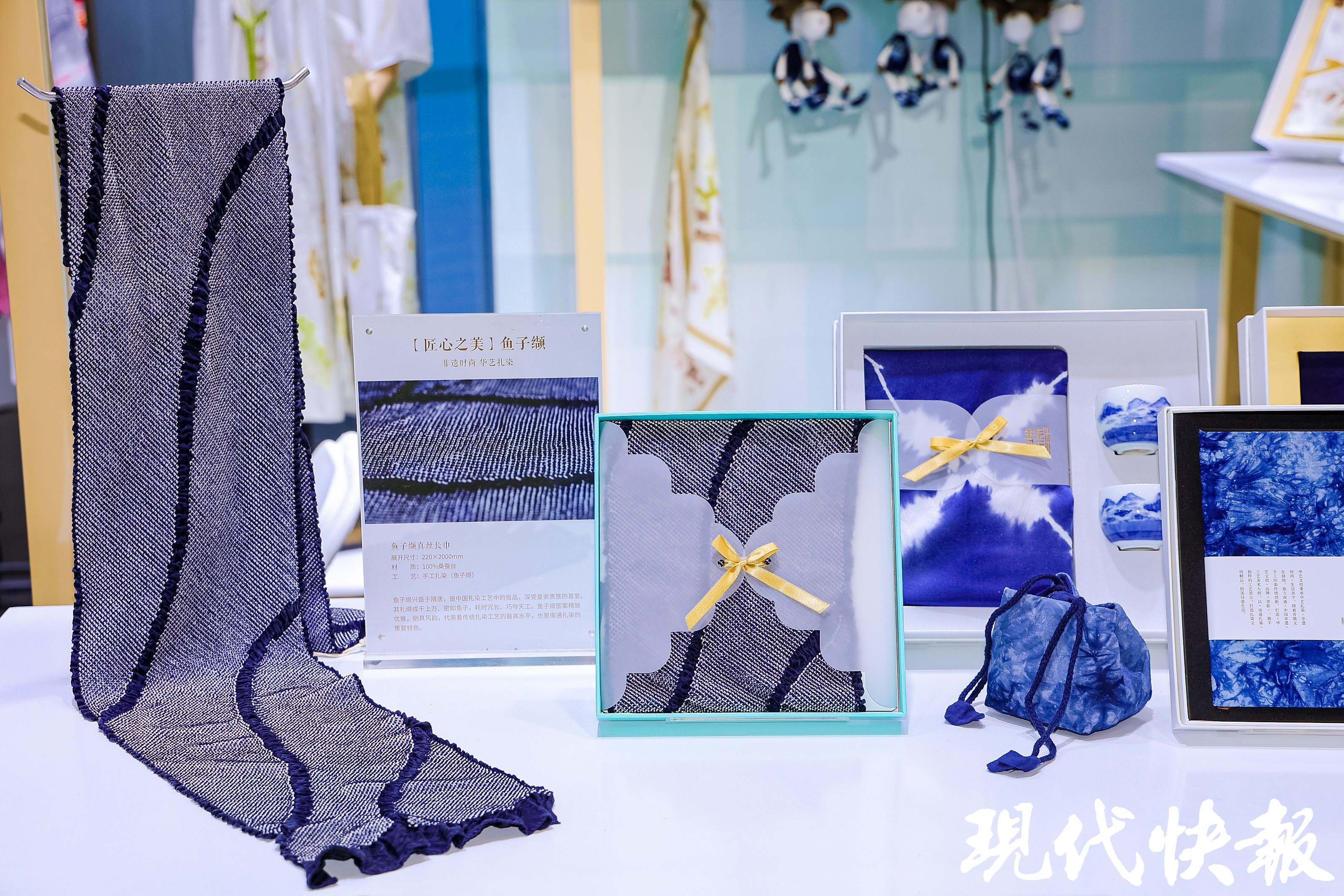 南通扎染博物馆文创