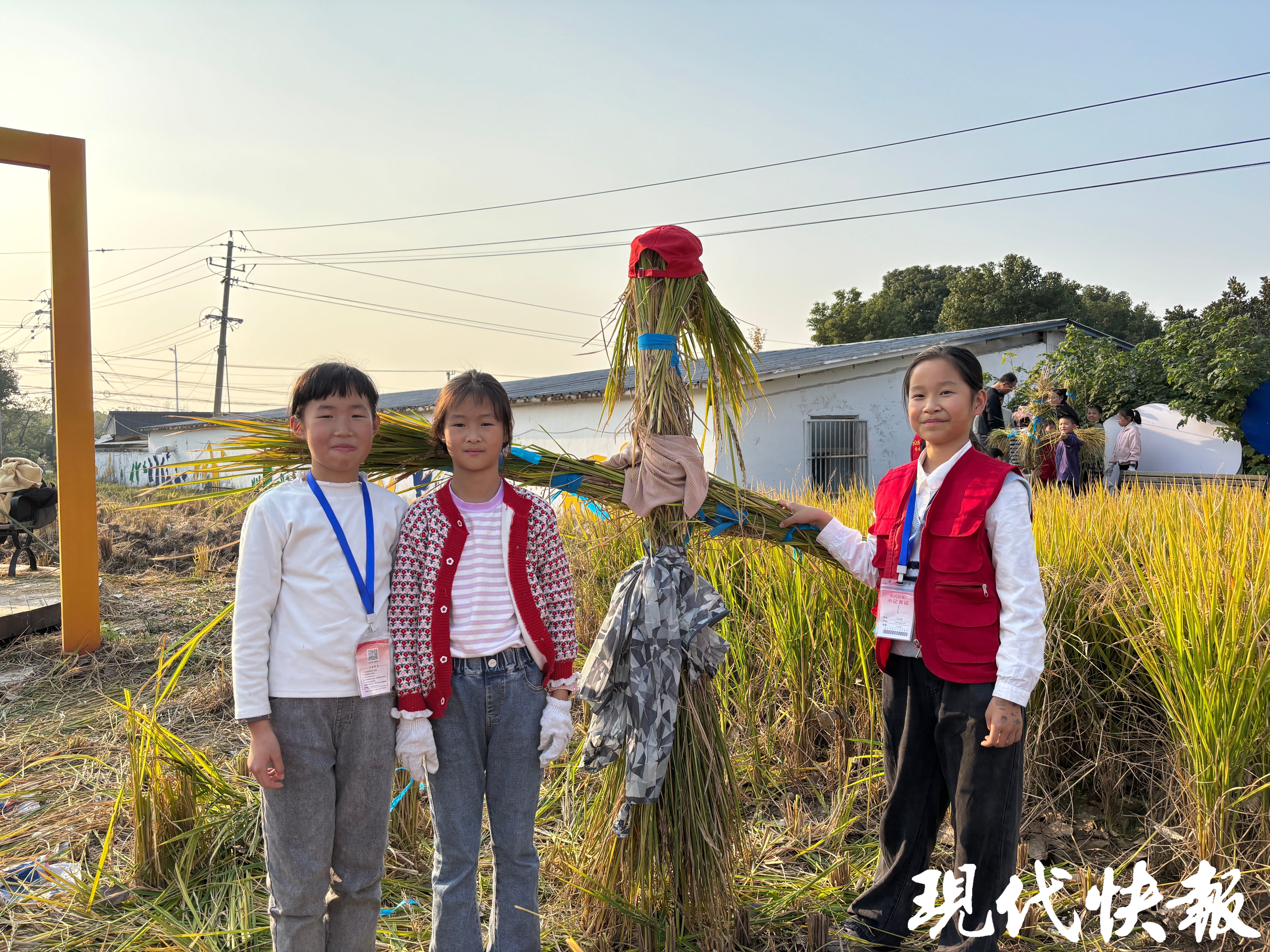 小记者与稻草人合照留念