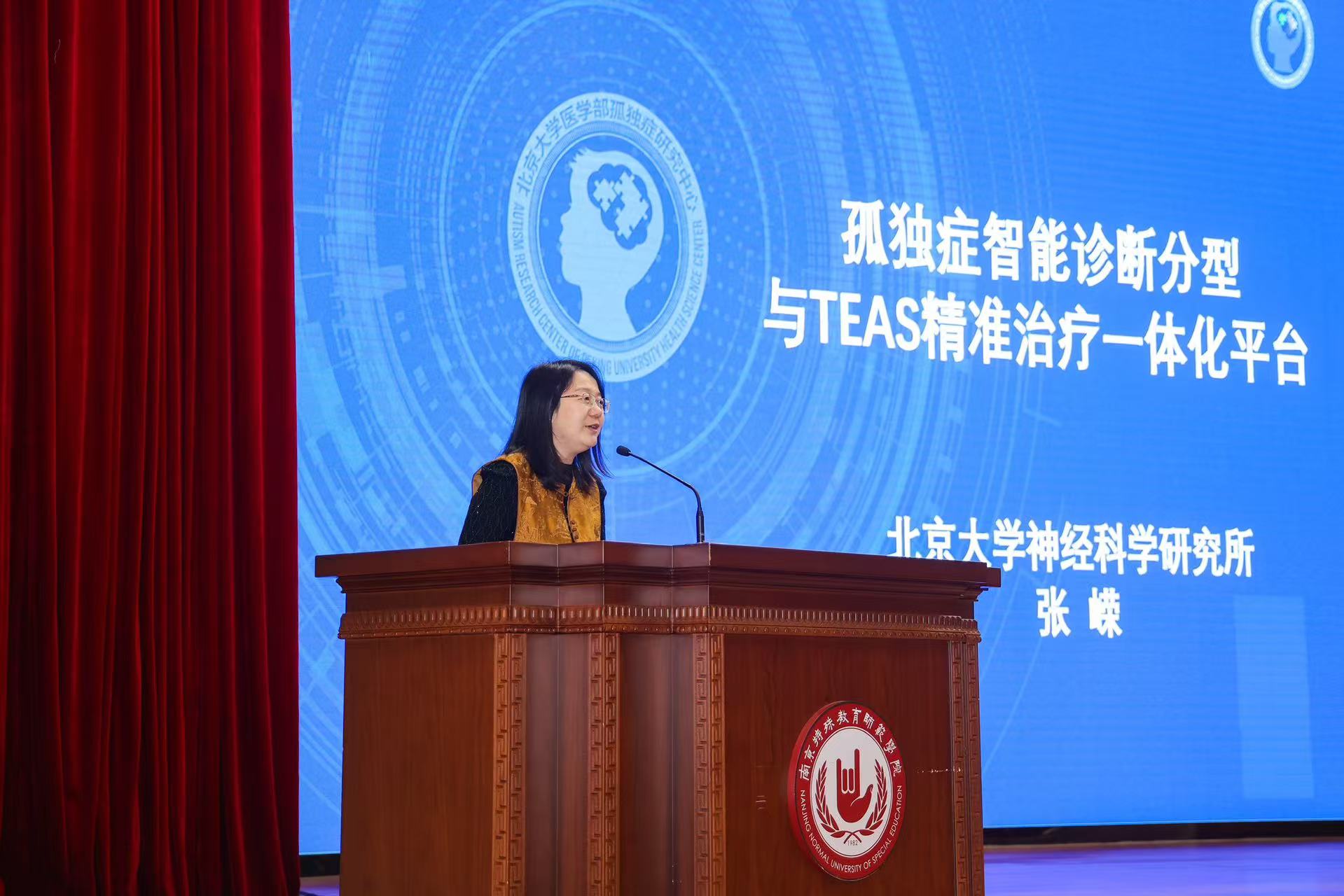 北京大學(xué)醫(yī)學(xué)部孤獨(dú)癥研究中心聯(lián)合創(chuàng)始人張嶸