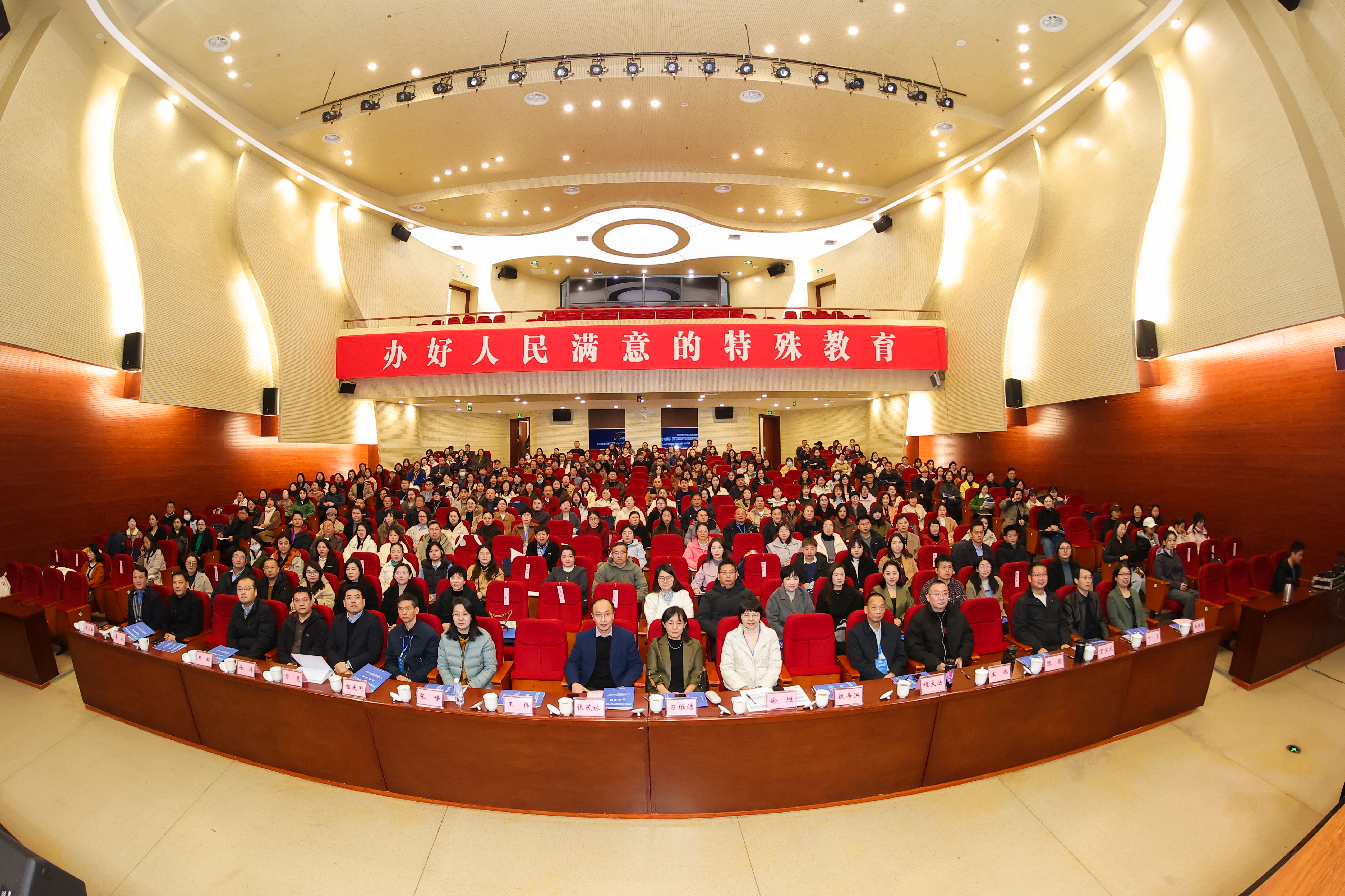 論壇現(xiàn)場(chǎng)