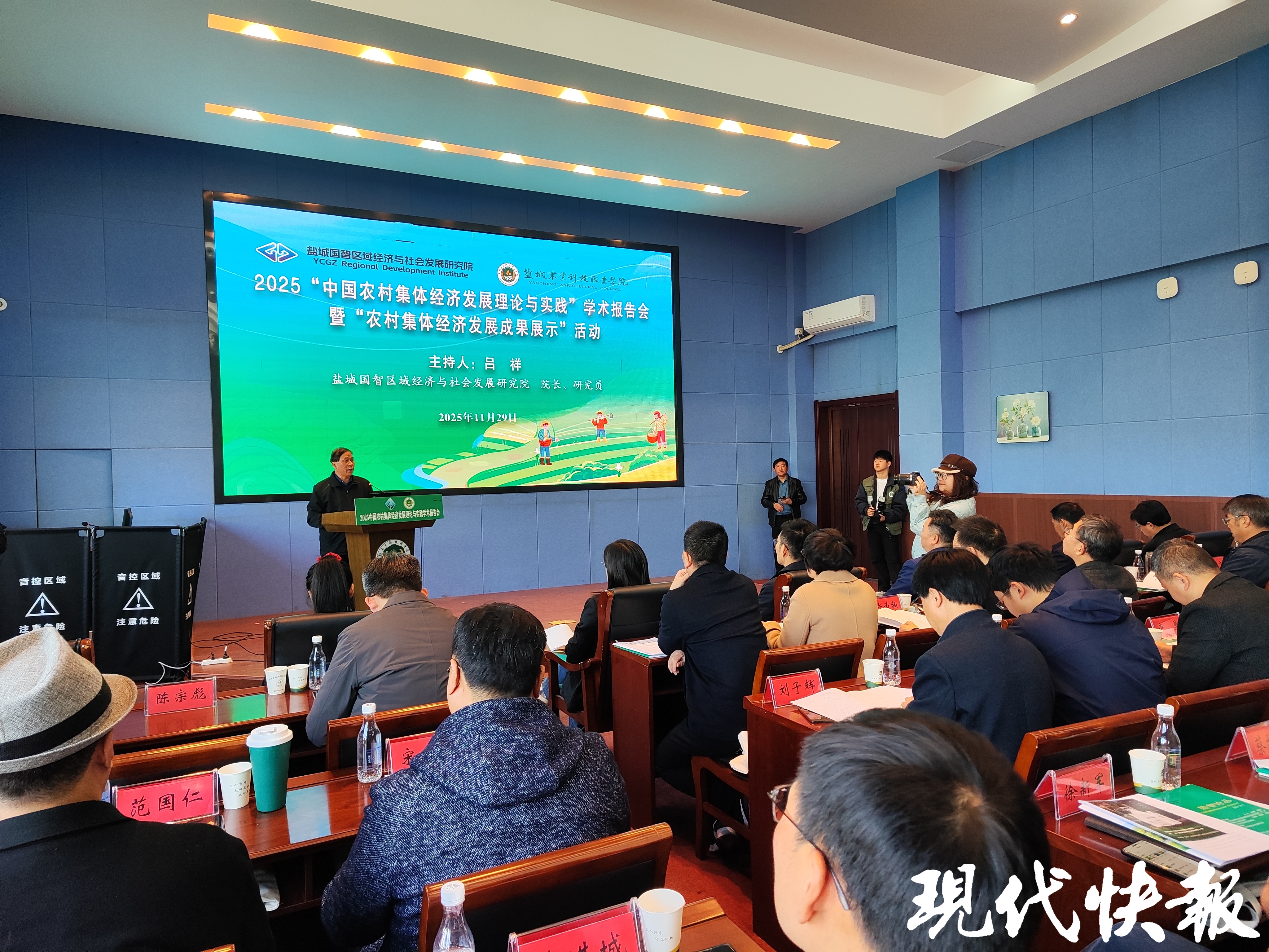 均为活动现场 配图 不加图说