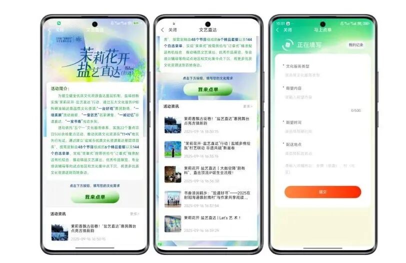 均为配图 不加图说