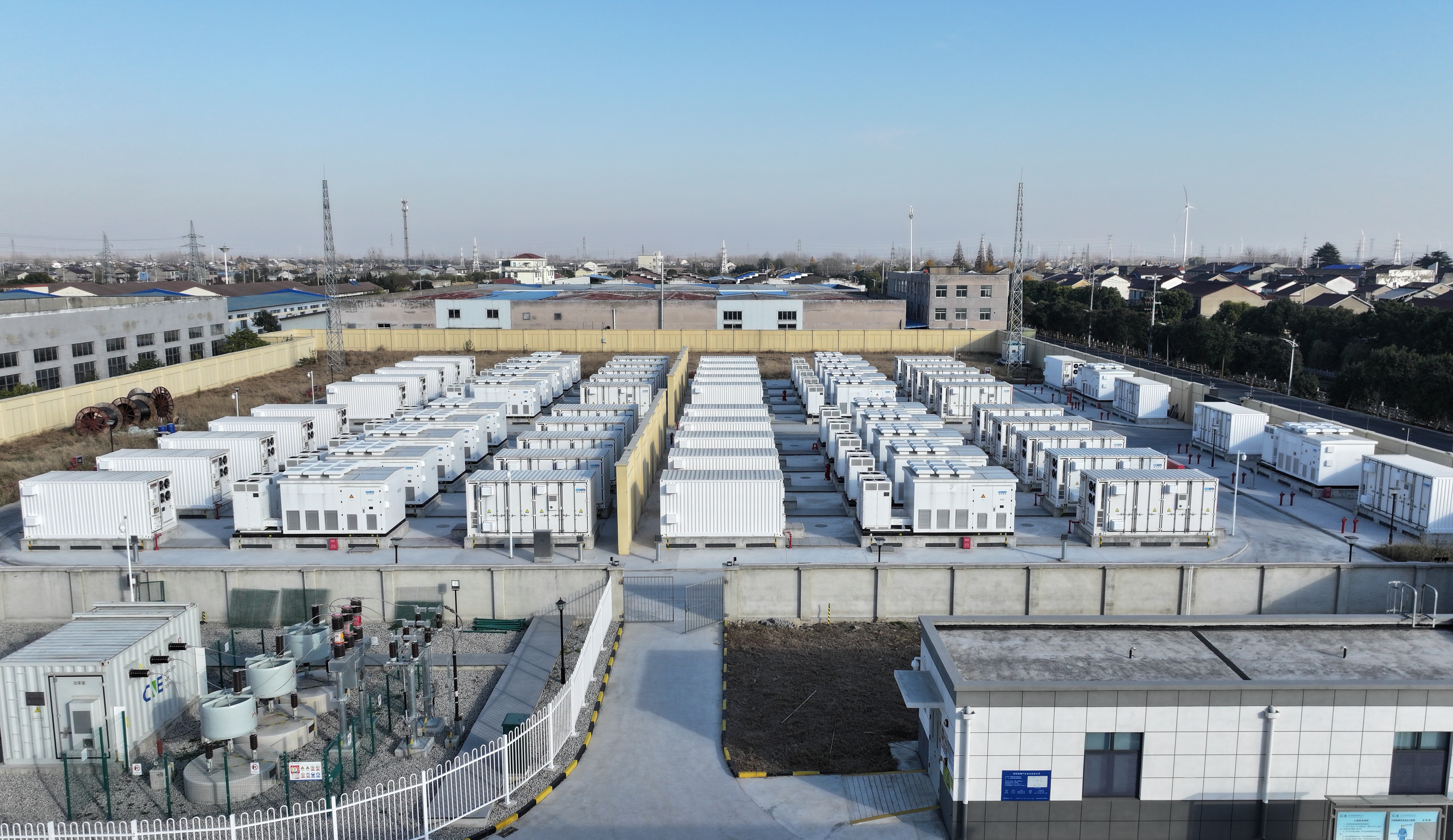 中城高邮周山镇共享储能电站正式并网投运