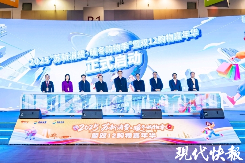 启动仪式 主办方供图