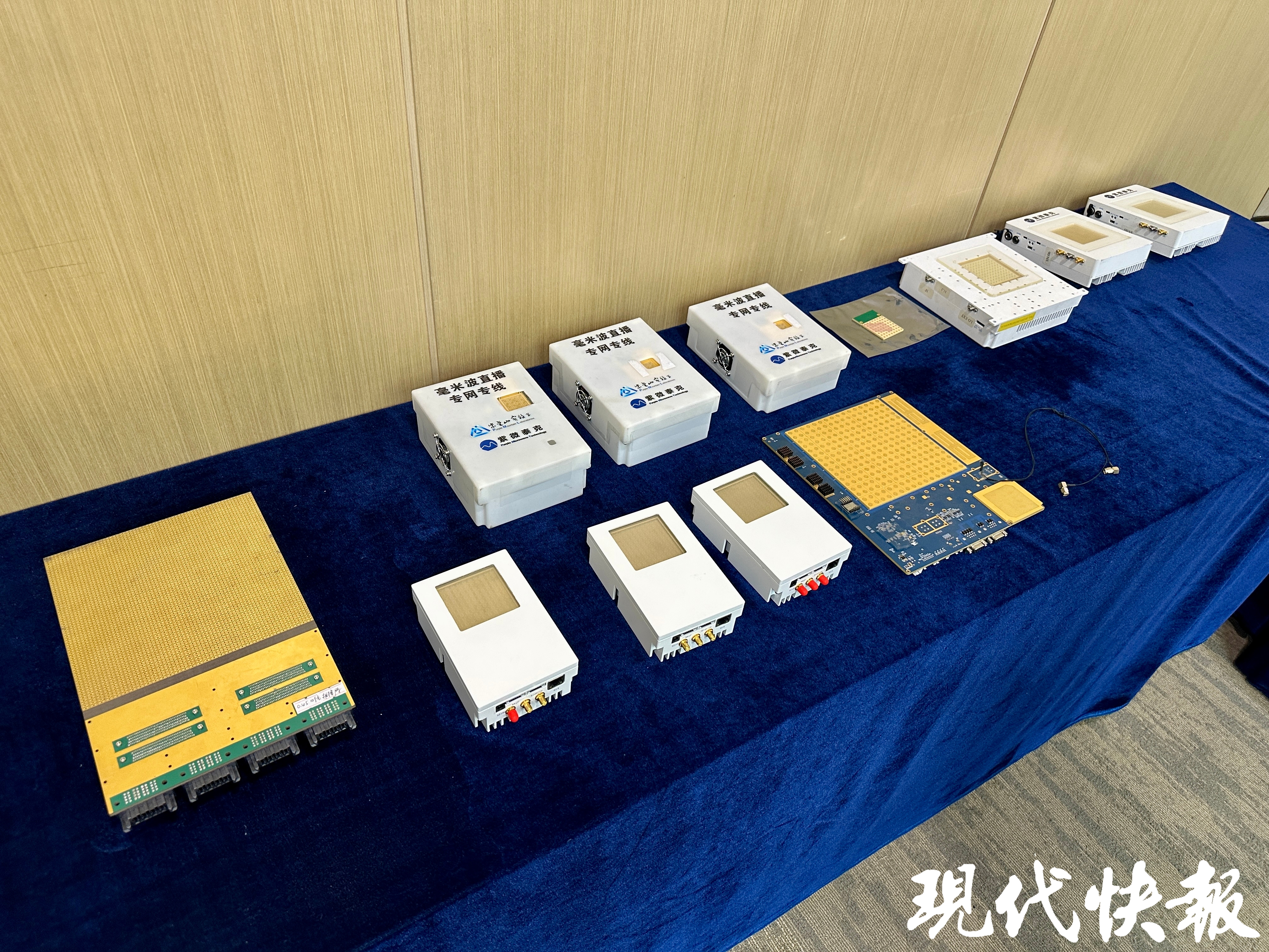 南京紫微泰克技术有限公司核心产品