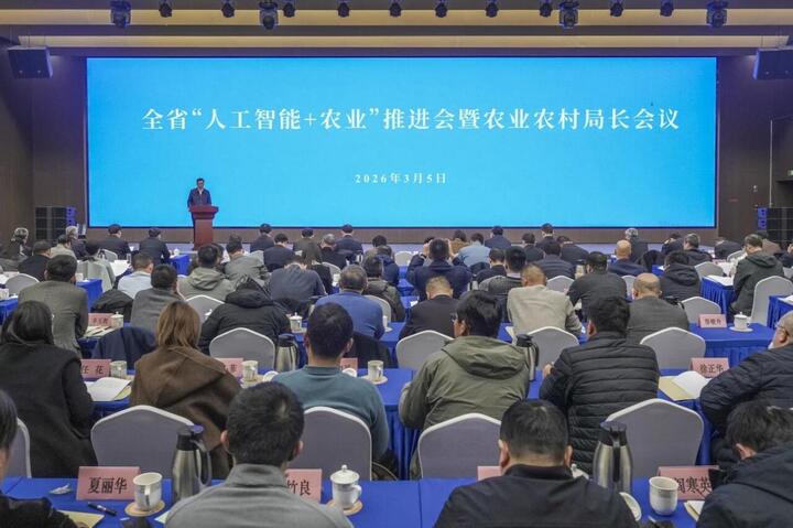 政经1号｜AI耕新田！江苏何以破题“人工智能+农业”新答卷？(图1)