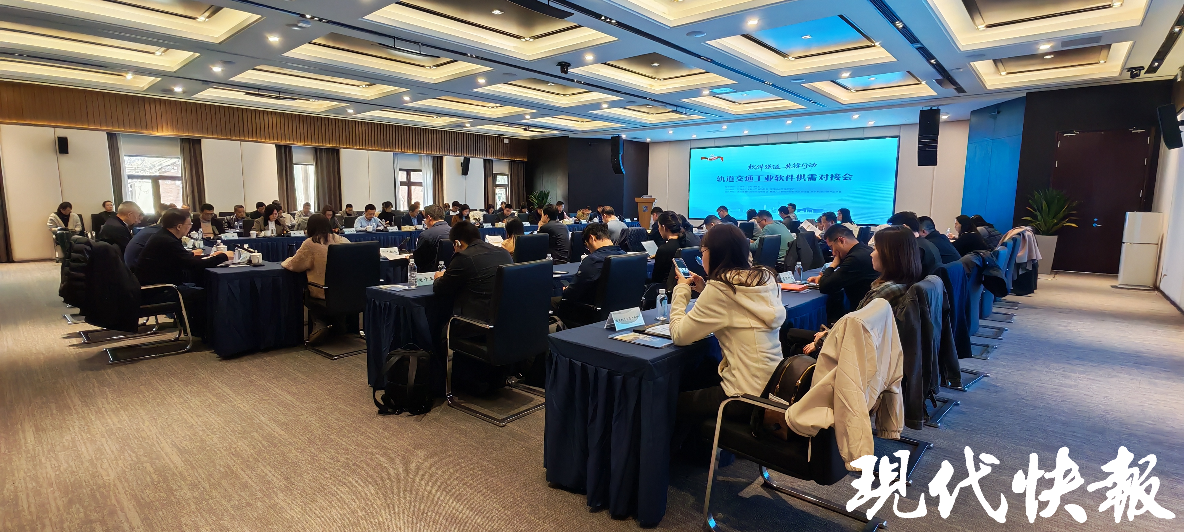 软件强链先锋行动——轨道交通工业软件供需对接交流活动在宁举行(图1)